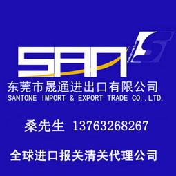 巧克力、休閑食品與電腦軟件進口清關(guān)流程詳解