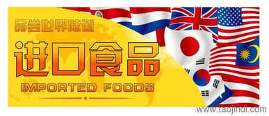 廣州進(jìn)口食品報(bào)關(guān)代理公司全解析 價(jià)格、廠家合作、圖片與軟件支持