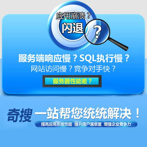 西安奇搜網(wǎng)絡(luò) 專業(yè)互聯(lián)網(wǎng)產(chǎn)品代理與代辦服務(wù)，助力企業(yè)數(shù)字化轉(zhuǎn)型