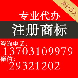 邯鄲代辦營業(yè)執(zhí)照流程與費(fèi)用詳解，以及高效辦理的軟件工具推薦