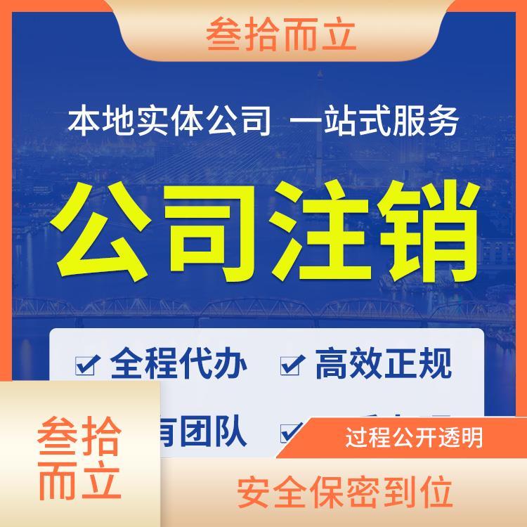 個(gè)體戶注冊(cè)代理代辦服務(wù) 一對(duì)一專業(yè)指導(dǎo)，5個(gè)工作日快速完成