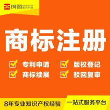 創(chuàng)新知識(shí)產(chǎn)權(quán)保護(hù)助力軟件開發(fā)效率大提升～品創(chuàng)專利商標(biāo)代理所踐行永康精神重塑技術(shù)理想成力案例